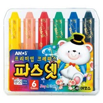 파스넷 아모스 6색, 선택완료