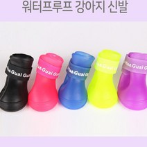 DOG 강아지 신발 XL 2XL 대형견 중형견 방수 신발 4P, 형광