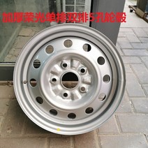 자동차휠 자동차휠17인치 자동차휠20인치 bbs휠 ssr휠 사제휠 Wuling Rongguang 소형 트럭 철 강철 링 확장 버전 철 링 5 홀 단일 행 이중 행, 후륜용 특수등급 두께 10.7g에어노즐