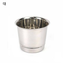 스테인레스 다용도 소스통 오픈형 대형 스텐소스통 양념통 스텐용기 뼈통 조미료통 국자통 업소용뼈통 음식점용