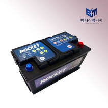 로케트배터리 DIY 공구대여 폐밧데리반납, AGM 80L