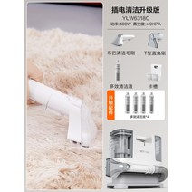 카펫청소기 가정용 카페트 침구청소기 커튼 패브릭 습식 세척기, 플러그인 청소 업그레이드 버전