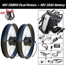 전기스쿠터 중고 14인치 국산 홈쇼핑 지디 전기 자전거 20 26 인치 fatbike, 두 개의 모터 2000w 20ah, 씨엔, 20인치 170mm