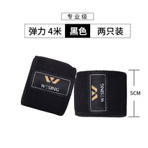 복싱 글러브 위닝 권투 그랜트 킥복싱 mma 오픈핑거 노바 ufc 백, 4m 고탄검정 2마리(프로급)