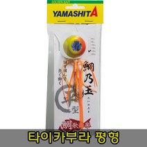 [야마시타] 타이카부라 평형 슬라이드 참돔 타이라바 타이라바세트 유동식 타이라바 타이러버 미끼 루어 100g 120g 150g, 홀로그램레드케이무라