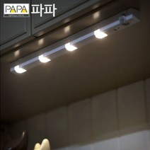 OL 파파 LED 스틱 센서등 무선조명, 단품