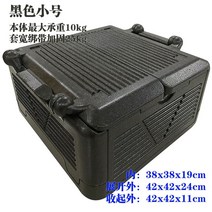 스티로폼 아이스박스 캠핑 압축스티로폼 상자 보온 접이식, 블랙38x38x19cm