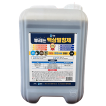[농사마트] 뿌리는액상멀칭제 10L 잡초 억제효과 100~150평 마늘 양파 콩 무 경농, 10000ml, 1개