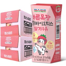 파스퇴르 바른목장 프리바이오틱스 딸기우유125ml, 48팩