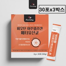 메타바이오틱스 유산균 분말 가루 배양건조물 차세대 5세대 사균체 열처리 프로 포스트 파라 바이오틱스 스틱 lgg 엘지지 락토바실러스 람노서스 플란타룸 가세리 장까지살아가는 추천, 차세대 메타바이오틱스 x 3박스