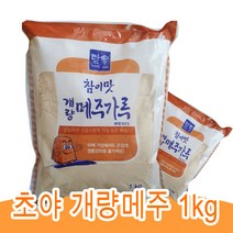 초야식품 참조은 개량메주가루, 1kg, 2개