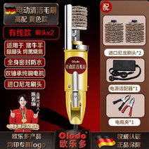 휴대용 전기 돼지껍질제거기 자동 소 돼지 다리 껍질 벗기는 기계 유선 무선, E. 유선/옐로우/헤드2