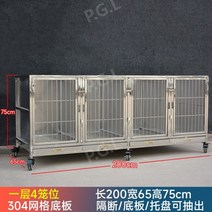철장 케이스 강아지 집 스테인레스 고양이 견사, 부티크 스테인레스 스틸