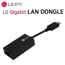 LG 삼성 노트북9 NT950QAA 랜동글 기가비트 랜카드 랜젠더 LAN 이더넷 아답터 인터넷 C타입 RJ45, LG 기가랜 블랙