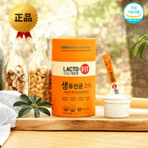 1+1 종근당 락토핏 코어 프로바이오틱스 어린이 변비에좋은 장에좋은 온가족 유산균 프로바이오틱 장건강 프리바이오틱스 포스트바이오틱스 산바이오틱스 배변활동 쾌변 변비