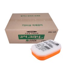 코지크리너 630g 1박스(24개) 고체비누세제 세제