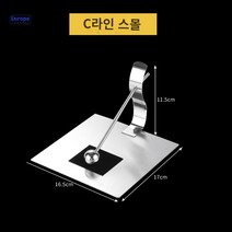 냅킨 거치대 스테인레스 스틸 케이스 홀더, 유럽 스몰 16.5*17