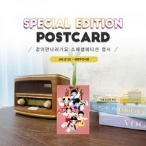 엽서 048 태평무 전시관 안성 경기도