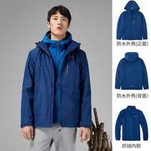 고어텍스자켓 윈드브래이커 아웃도어 바람막이 방풍 등산 방수