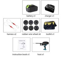 테니스벽치기 리턴볼 테니스네트 테니스 연습기 백보드 자동 전기기사 벽 배선 기계 충전식 리튬 이온 스트링 와, UK+1B set