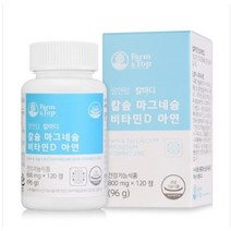 팜엔탑 칼슘 마그네슘 비타민D 아연, 120정, 5개