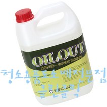 오일아웃_3.75L/공구세척/기계세척/장비세척/기름때