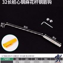 고성능 철근결속기 파이프 밴딩기 결속기 와이어 결속구 절곡기 철근 갈고리 결속핸들, K, 1개