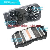ASUS ROG STITX GTX1050Ti 4G 2G 그래픽 비디오 카드 쿨러 용 새 원본, 01 Cooler