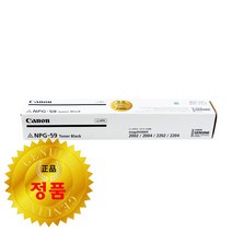 캐논 정품토너 NPG-59 iR2206F iR2425