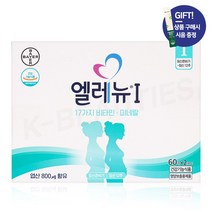 바이엘 엘레뉴 1단계 120정 2개월분 멀티비타민 미네랄 임신준비 (+생활정원 시음 1포 증정), 1개