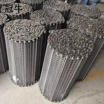 201 금속 꼰 메쉬 체인 컨베이어 벨트 고온 방지 체인 메쉬 컨베이어 라인 컨베이어 벨트 304 스테인레스 스틸 암호화 메쉬 벨트