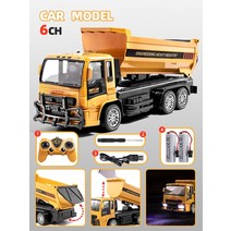 입문용 RC 자동차 소년 굴삭기 원격 제어 자동차 장난감 차량 모델 지게차 백호 트랙터 대형 6 세 선물 오프로드트래커, 04 6CH Car D
