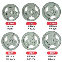 배틀로프 헬스로프 피트니스 헬스 짐로프 크로스핏 짐로프 외줄타기 바벨 바스 바스트 철 페인트 전기 도금 PU kg 크기 3- 홀 5cm 구멍 덩어리 덤벨 고무 레버 역도, I.100kg 세트 5 10 15 20 두 정제 각각, D.5cm 큰 구멍 구이 래커 슬라이스에 적합합니다