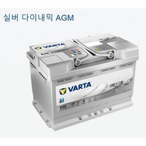 바르타 AGM LN6 (105AH) 자동차 배터리 차량용 밧데리 쏠라티 에쿠스 EQ900 제네시스 G80 G90 BMW7 AUDI A6~8 BENZ S500, 바르타 AGM LN6 105AH, 폐배터리반납, 공구대여안함