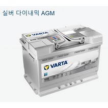 바르타 AGM LN3(70AH) 자동차 배터리 차량용 밧데리 i30 GD 그랜저HG 코나(디젤) K3 K5 쏘올 카렌스 스토닉 ALL NEW 말리부 NEW QM5NEWSM5QM6, AGM LN3 70AH, 폐배터리반납, 공구대여안함