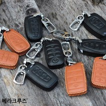 PDW82E740 키지갑 자동차 키 베라크루즈 천연가죽 스마트키 지갑 라렌토 홀더 케이스 키홀더 자동차키, 주영월드 HLR-119 브라운