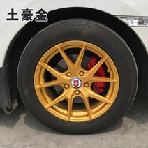 차량용시트지 자동차 타이어휠 핸드페인트 필름뗄수있는 스프레이필름 자동차튜닝 전기도금 복원 개조 보호필름 막뒤 사이드미러, T11-아이폰골드 1병(구매 3포기 1재송 전체세트 스