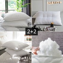 르헤브 2+2 깨끗한 지퍼형 항균 베개솜 베개커버, 03.소프트2+2