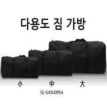 골드피아 피자 다용도 배달가방(대형사이즈), 대
