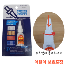 힘찬쇼핑_5초 강력 쇠 철 가죽 돌 붙이는 본드 가죽용 순간 접착제 깨진 도기 목재용 도자기 플라스틱 접착 록스타 601 강력 다용도 순간 접착제 6g T-1601, 1개, 1개