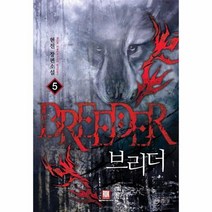 웅진북센 브리더 5, One color | One Size@1