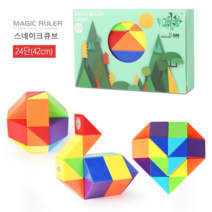 ARTBULL 매직 스네이크 큐브 + 큐브퍼즐 공구를 분해, 24(42cm), 무지개색