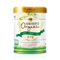 남양 유기농분유 임페리얼XO 오가닉 2단계 800g X1캔