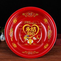 혼수용품 세수 대야 축하용 여성 측 시집가다 친정집 결혼기념일 레드 스텐레스 2281314886, 영원히 한마음이 되다
