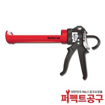 피셔 실리콘 파워건 542702