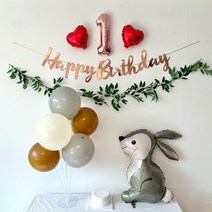 주파티 생일상 생일풍선세트, 생일가랜드(1번)