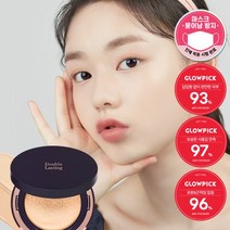 [에뛰드] 더블래스팅 쿠션 매트 SPF50+PA++++, 샌드