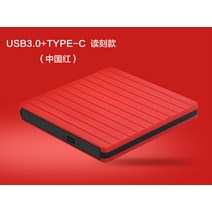 USB CD 플레이어 DVD 재생 레코드 씨디룸 노트북 휴대용 CD 룸 읽기 굽기 DVD-RW, AD