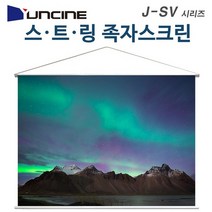윤씨네 족자형스크린 스크린, 40인치+가방