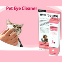 3P 강아지 눈충혈 이물질 제거 안구 세정제 초롱초롱 애견 눈병보호 눈밑